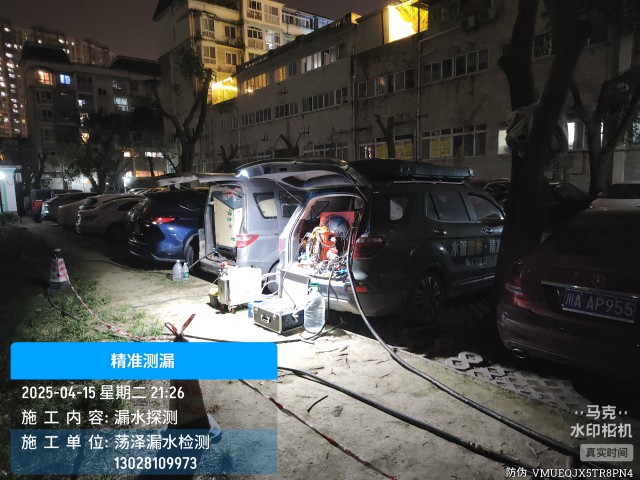 昌江黎族自治县消防水管漏水检测维修公司电话